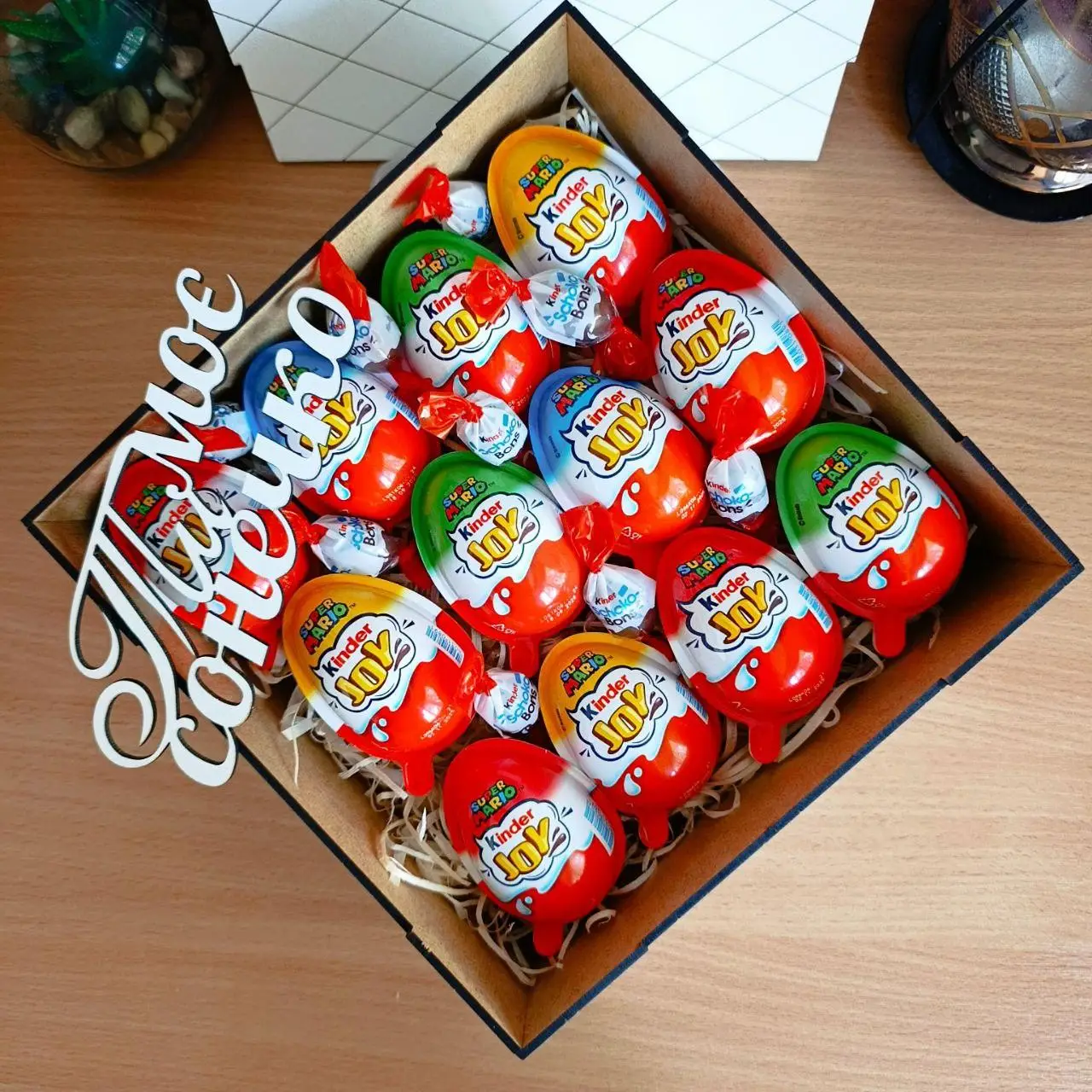 Бокс з кіндерами для дитини або дівчини на день народження 8 березня день закоханих (ar228)