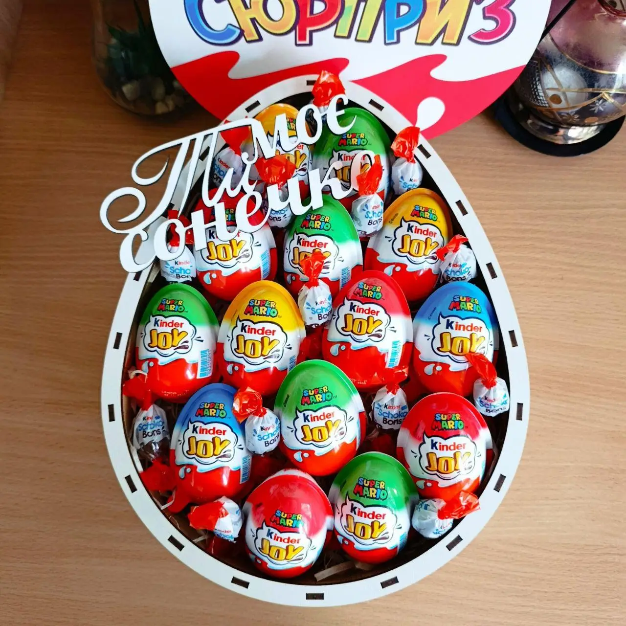 Бокс з кіндерами для дитини або дівчини на день народження 8 березня день закоханих (ar230)