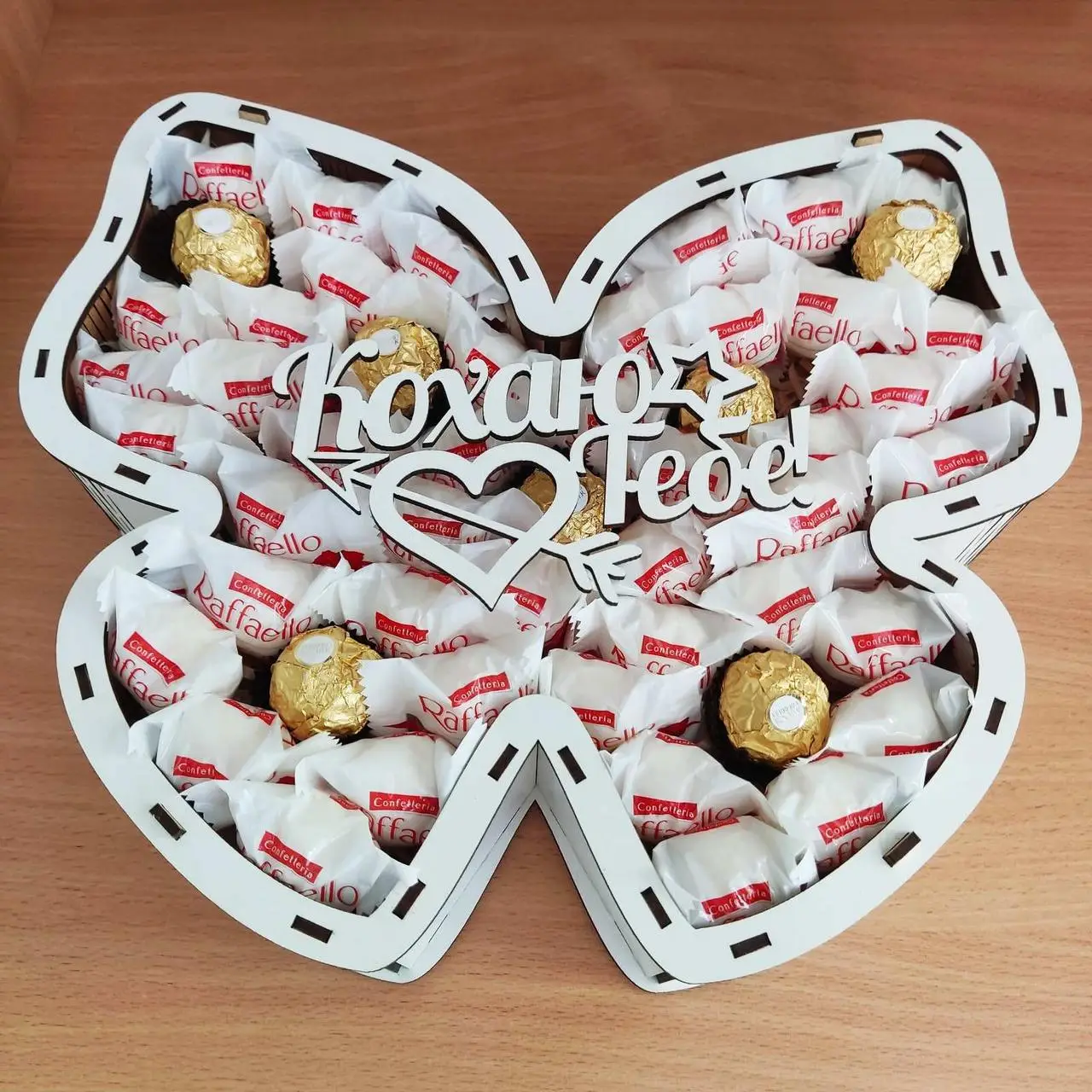 Подарунковий бокс з цукерками Raffaello для дівчини (ar56)